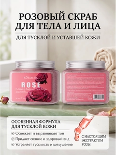 Фуксия