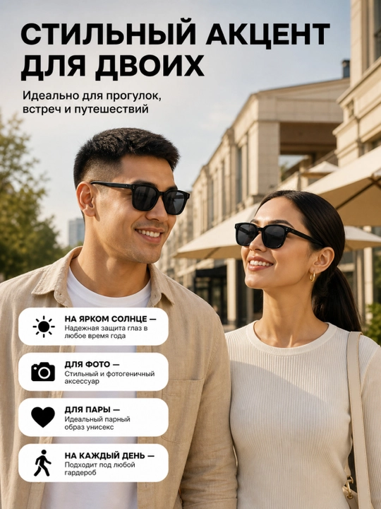 Ko'zoynak erkaklar va ayollar uchun, UV400, ko'k nurdan himoya