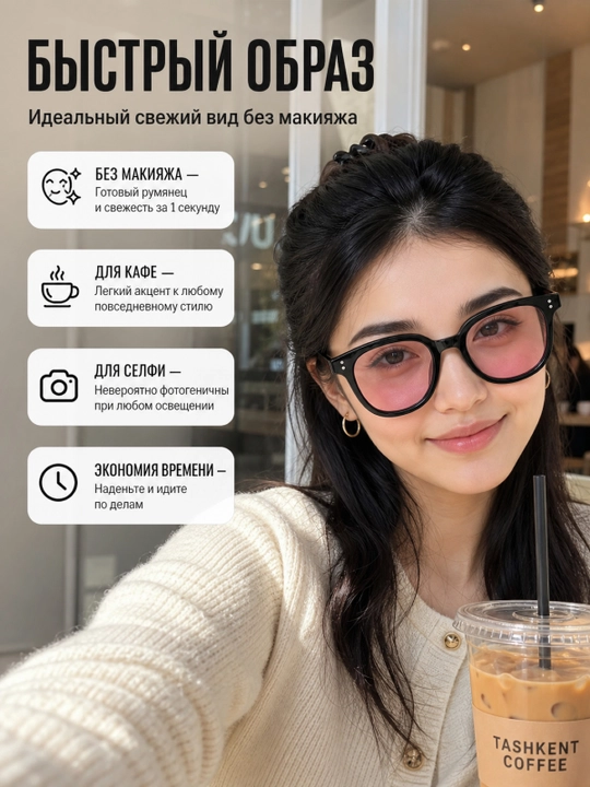 Ko'zoynak erkaklar va ayollar uchun, UV400, ko'k nurdan himoya