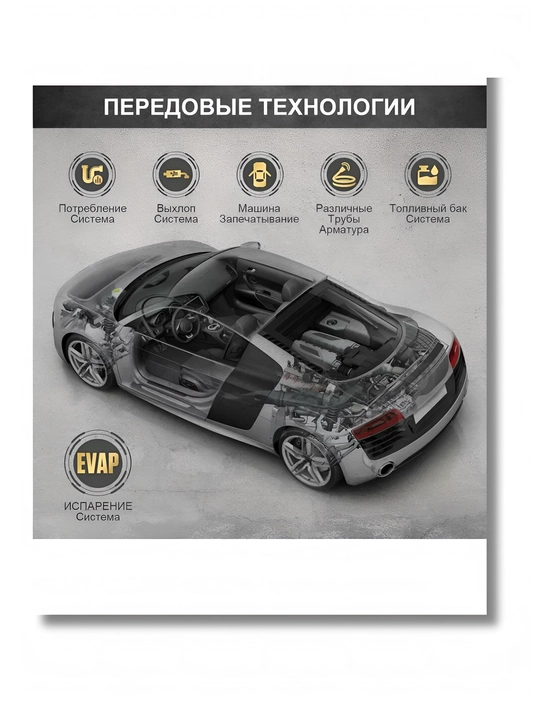 Дымогенератор для автомобиля AUTOOL SDT101