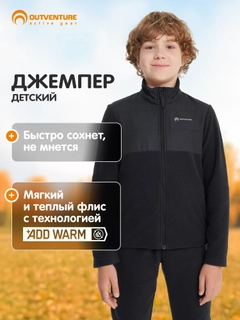 Черный