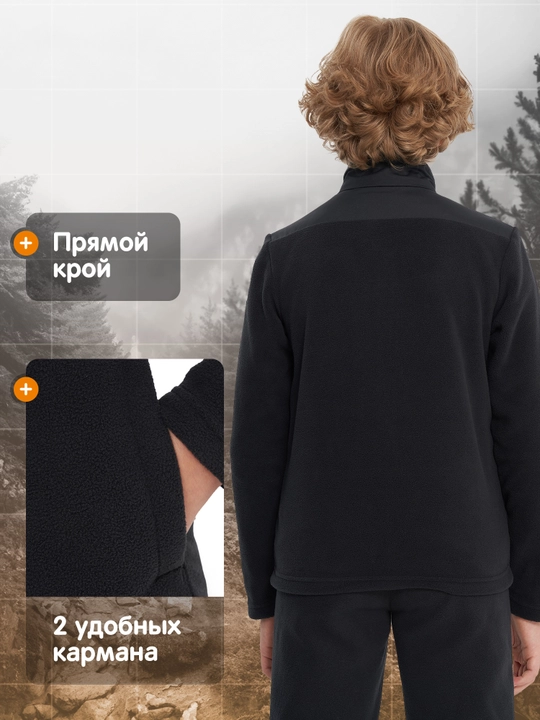 Джемпер флисовый детский Outventure