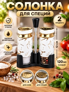 Слоновая кость