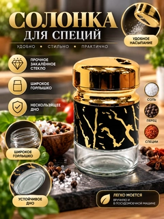 Черный