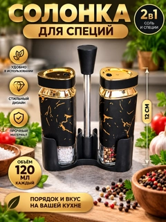Угольный