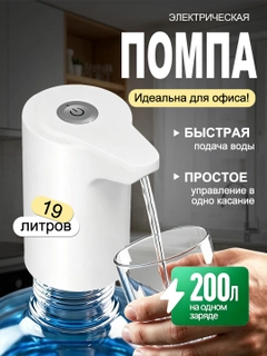 Белый