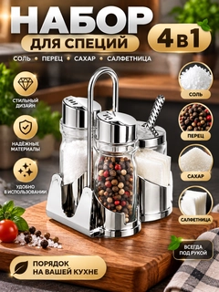 Прозрачный