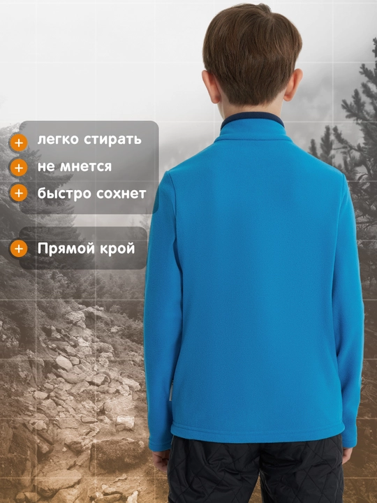 Джемпер флисовый детский Outventure