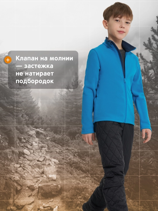 Джемпер флисовый детский Outventure