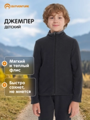 Черный