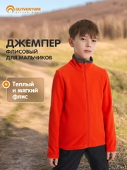 Оранжевый