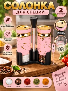Розовый