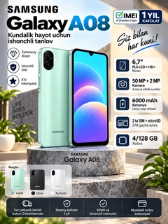 Бирюзовый