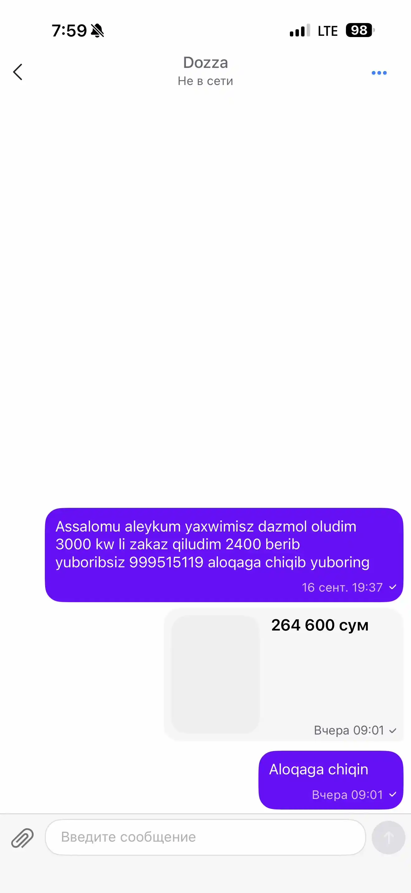 Dazmol, Uakeen Germany dazmol va bug‘latgich, 3000 Vt, tagcharmi nanokeramikadan