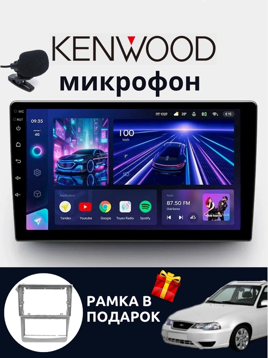 Monitor Gentra, Cobalt, Spark, Nexia 1, 2, 3 Damas, Matiz avtomobil monitorlari - 