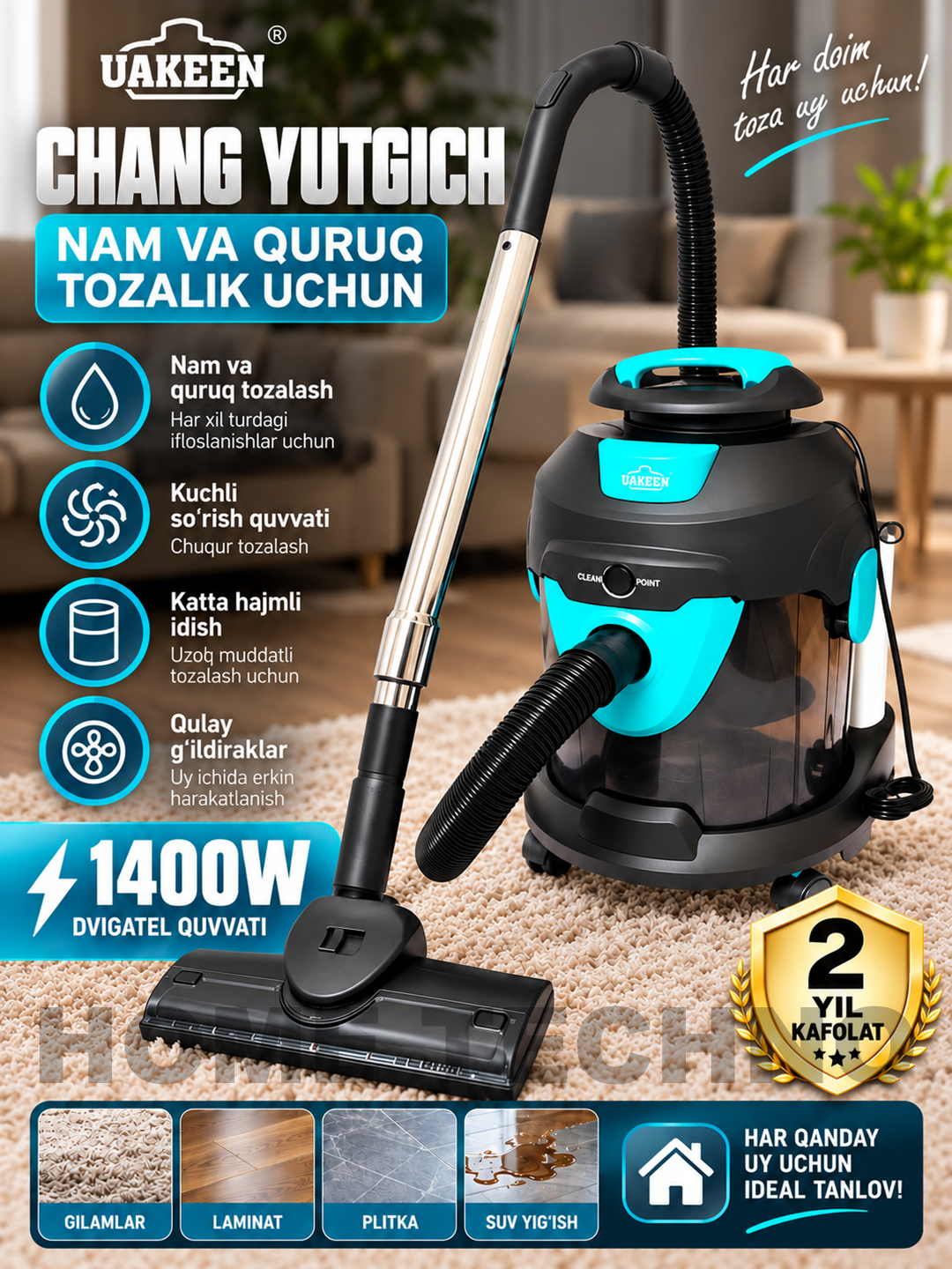 Пылесос Uakeen ZL-930 4 в 1 для сухой и влажной уборки с функцией мойки - 
