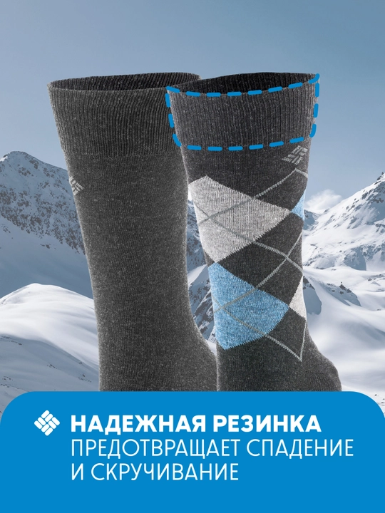 Columbia Cotton/Romb erkaklar paypoqlari, 2 juft