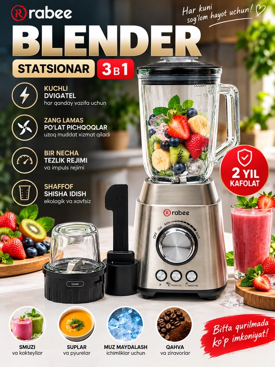 Блендер и кофемолка, 2 в 1, ICE CRUSHER - измельчения льда, RABEE RG-201, 800 Вт - 