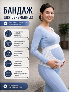 Белый