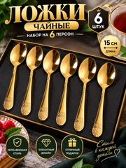 Бронзовый