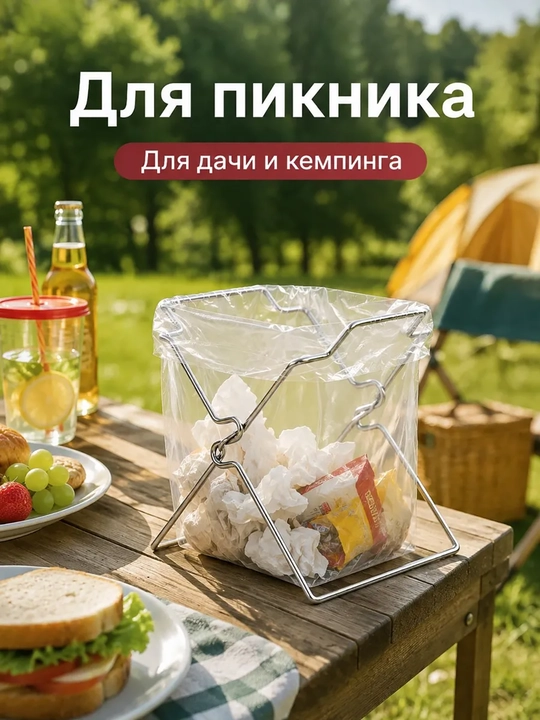 2-in-1 buklanadigan chiqindi xalta va latta ushlagichi