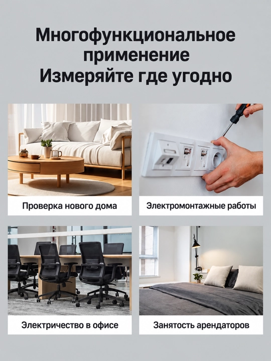 ATuMan ST2 Тестер розеток с ЖК дисплеем для проверки электропроводки