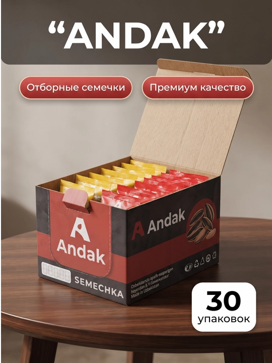 Andak kungaboqar urug‘i, taxminan 25 g, tuzli va tuzsiz