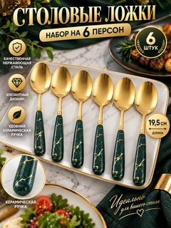 Угольный
