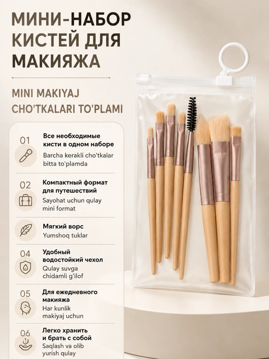 Makiyaj uchun mini cho‘tkalar to‘plami, suvga chidamli g‘ilof bilan - 