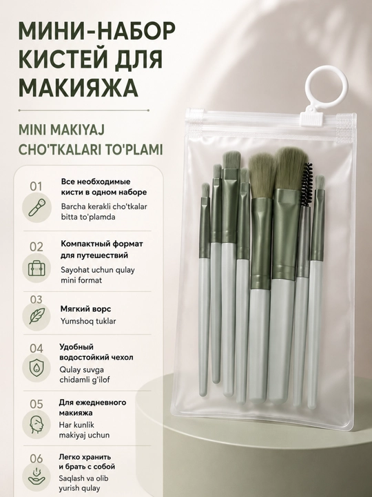 Makiyaj uchun mini cho‘tkalar to‘plami, suvga chidamli g‘ilof bilan - 