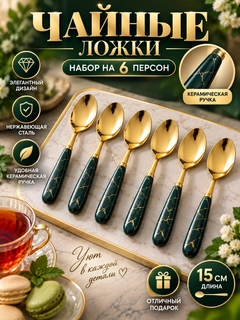 Золотой