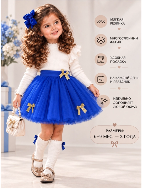 9 oylik-3 yoshli qizlar yubkasi  Minnie pomponli va applikatsiyali Fatin bolalar yubkasi