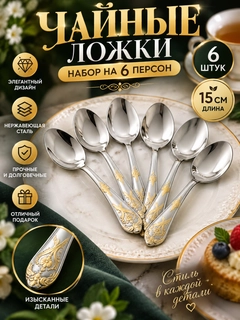 Серебряный