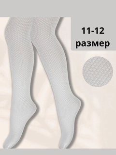 Белый