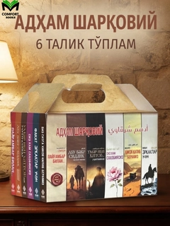 Бирюзовый