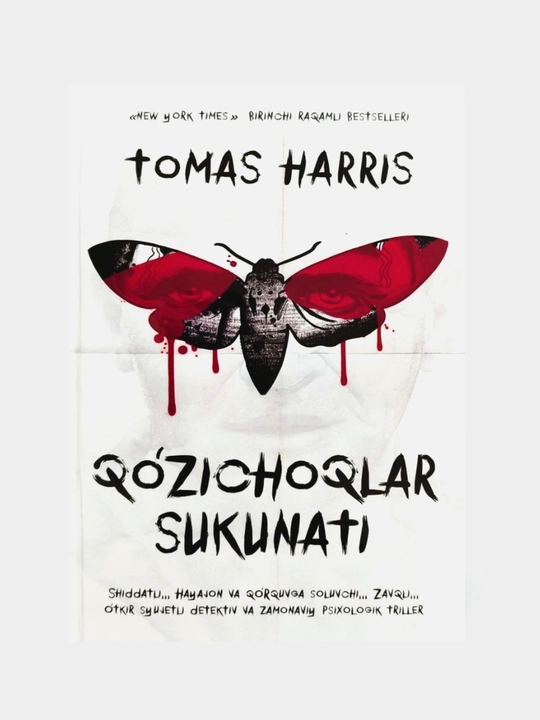 Tomas Harris kitoblari
