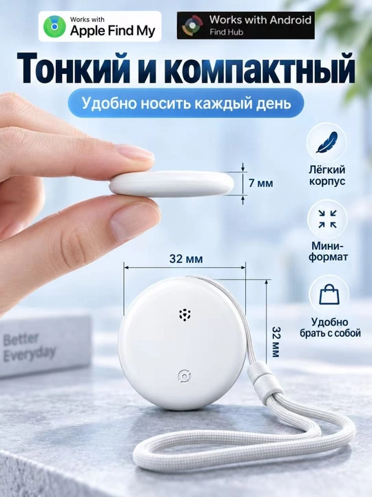 GPS-трекер F10 Bluetooth для Android/iOS, умный, качественный