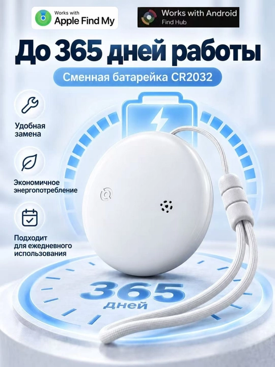 GPS-трекер F10 Bluetooth для Android/iOS, умный, качественный
