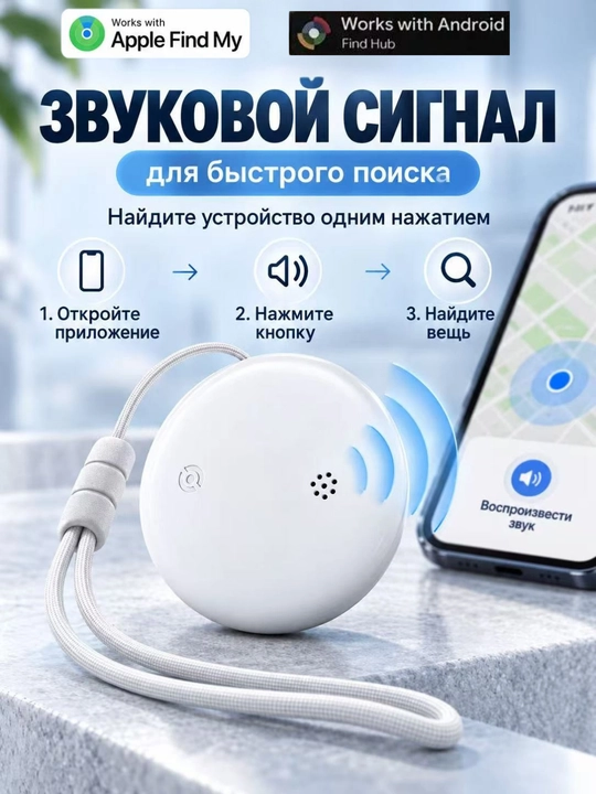 GPS-трекер F10 Bluetooth для Android/iOS, умный, качественный