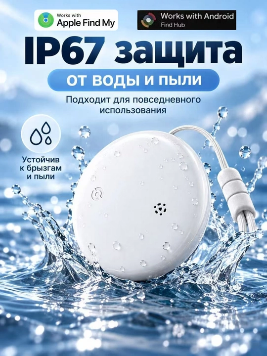 GPS-трекер F10 Bluetooth для Android/iOS, умный, качественный