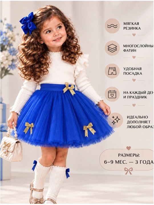 9 oylik-3 yoshli qizlar yubkasi  Minnie pomponli va applikatsiyali Fatin bolalar yubkasi
