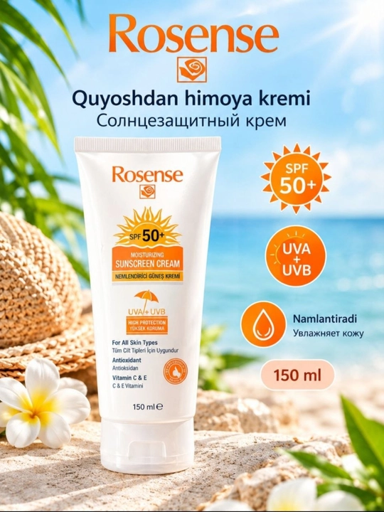 Солнцезащитный крем SPF 50+ 150 мл — защита от UVA/UVB, для лица и тела, увлажняющий - 
