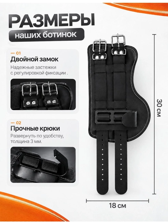 Гравитационные инверсионные ботинки, для позвоночника и грыжи