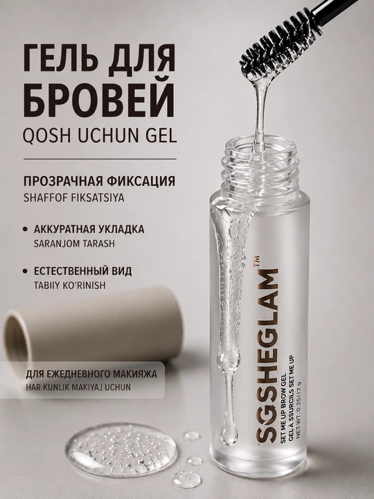 SGSHEGLAM qoshlarni o‘rnatish va mahkamlash uchun shaffof gel - 