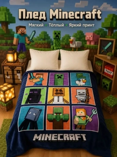 Коричневый