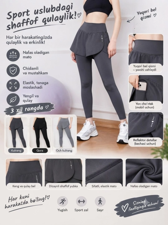 Женские спортивные леггинсы с юбкой тайтсы для лосины, спортивные леггинс, спортивная одежда - 