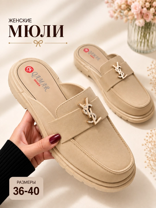 Женские мюли в стиле лоферов, модные туфли, размеры 36-40
