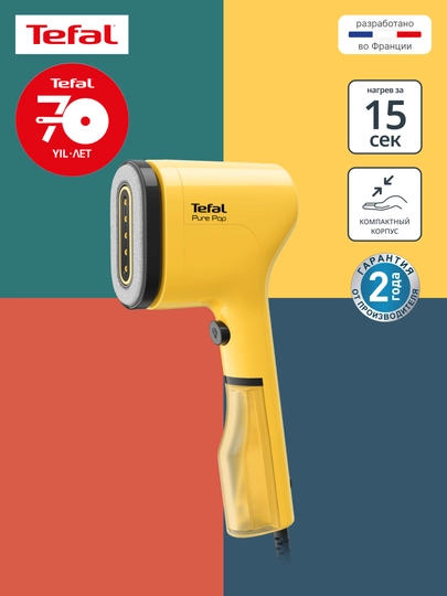 Ручной отпариватель Tefal Pure Pop DT2026E1 - 