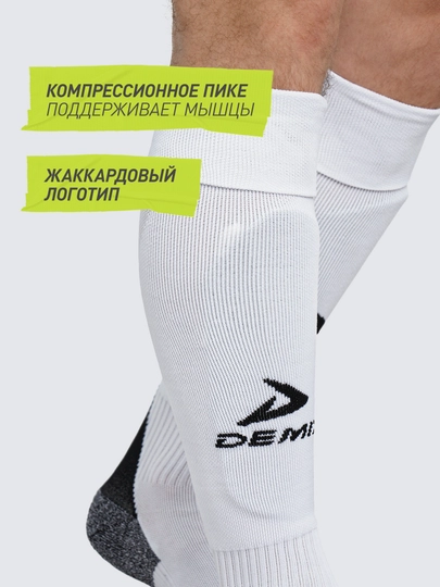 Гетры компрессионные Demix, 1 пара