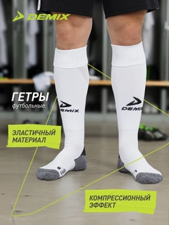 Белый